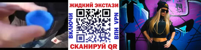 Бутират GHB Белоозёрский