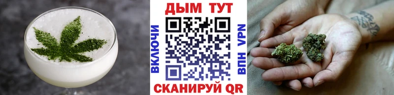 Canna-Cookies марихуана Белоозёрский