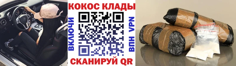 Cocaine 98% Белоозёрский