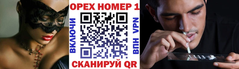 купить наркоту  Белоозёрский  mega ссылка  Кокаин Эквадор 