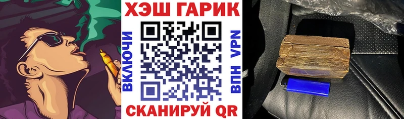 даркнет сайт  Белоозёрский  Гашиш Изолятор 