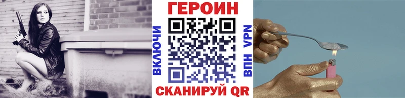 Героин герыч  продажа наркотиков  Белоозёрский 