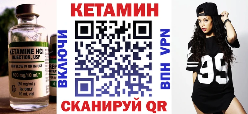 дарк нет как зайти  Белоозёрский  КЕТАМИН ketamine 