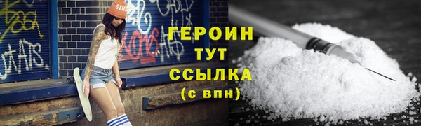 бутират Баксан