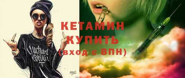 бутират Баксан