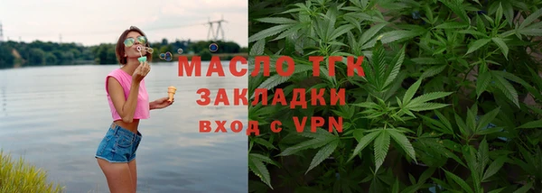 шишки Балабаново