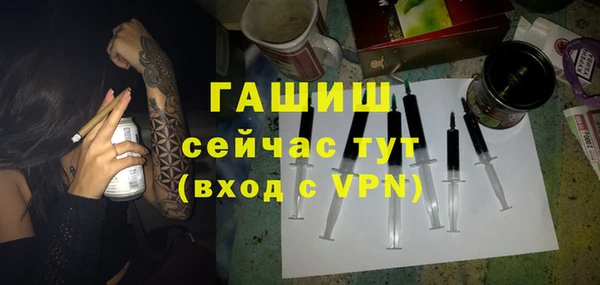 шишки Балабаново