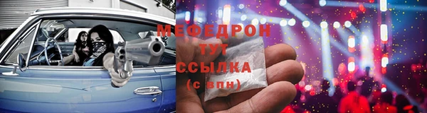 MESCALINE Балахна