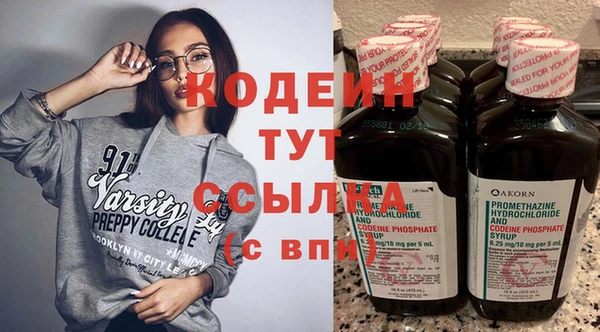 jwh Каменск-Шахтинский