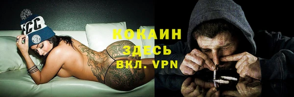 MESCALINE Балахна