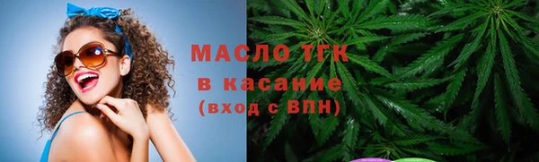 шишки Балабаново