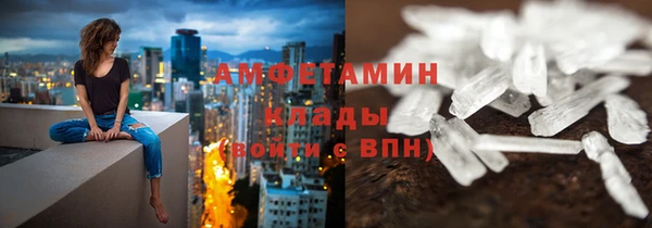 MESCALINE Балахна