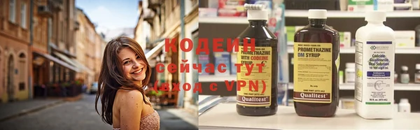 MESCALINE Балахна