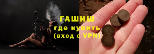 бутират Баксан