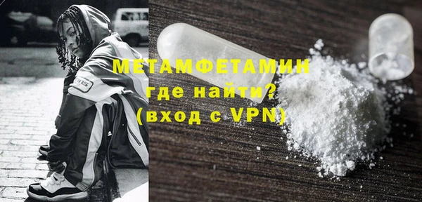 бутират Баксан
