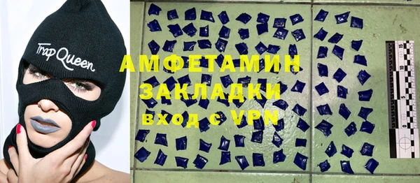 шишки Балабаново