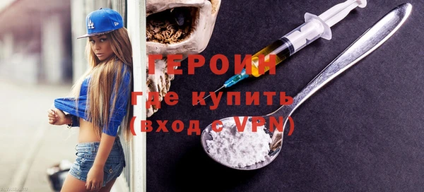 бутират Баксан