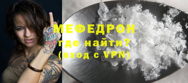 MESCALINE Балахна