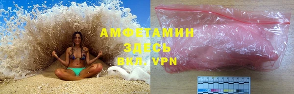 шишки Балабаново