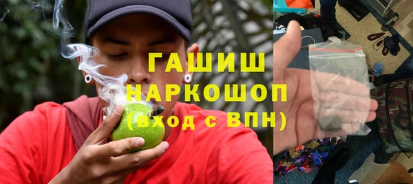 шишки Балабаново