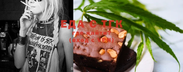 бутират Баксан