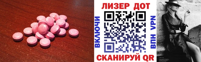 даркнет сайт  Белоозёрский  ЛСД экстази ecstasy 