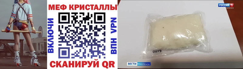 МЯУ-МЯУ mephedrone  Белоозёрский 