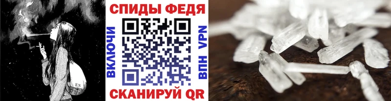 Метамфетамин витя наркота Белоозёрский