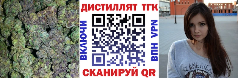 ТГК Wax  сайты даркнета наркотические препараты  Белоозёрский 